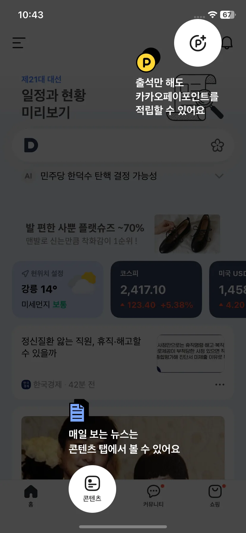 Test Image 1